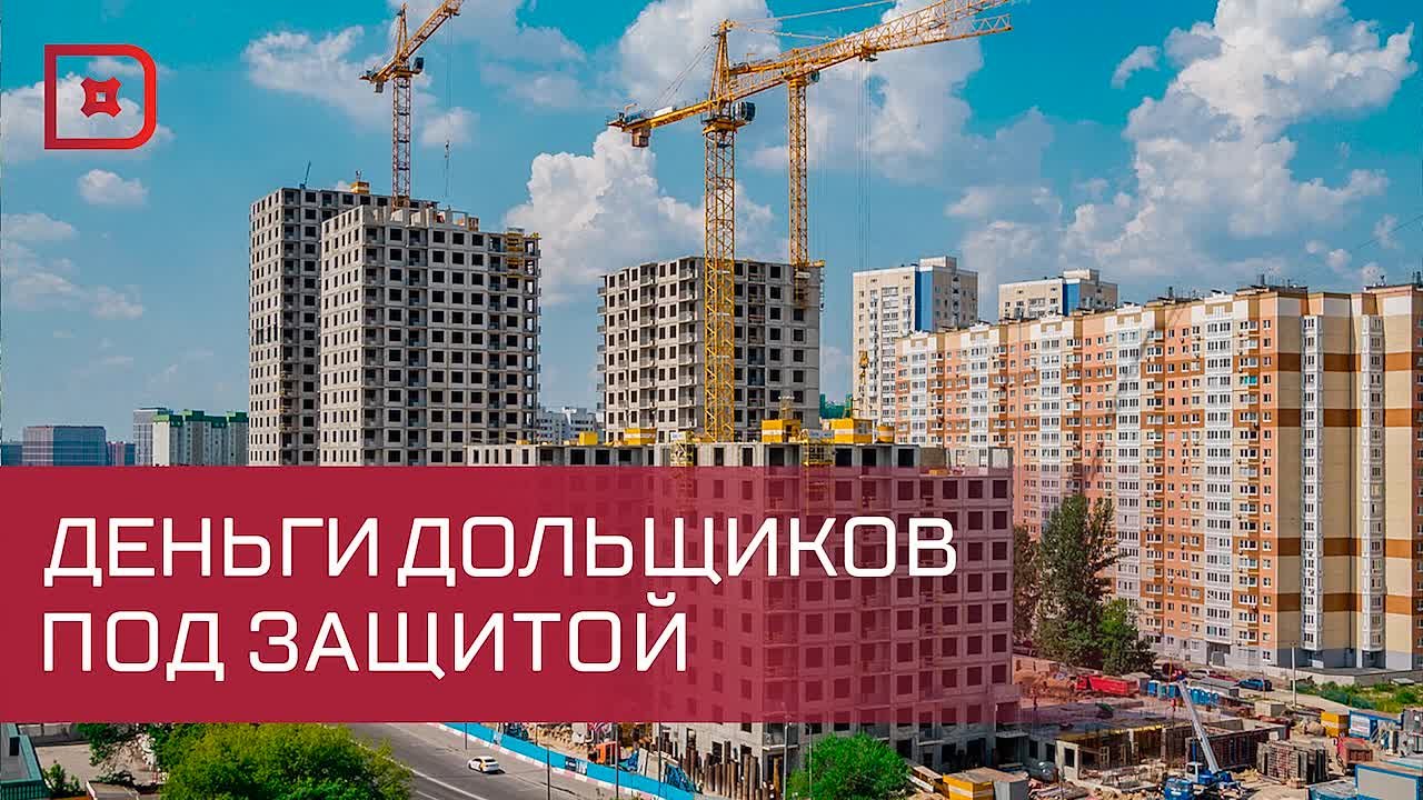 Вложения в долевое строительство в Дагестане выросло в полтора раза