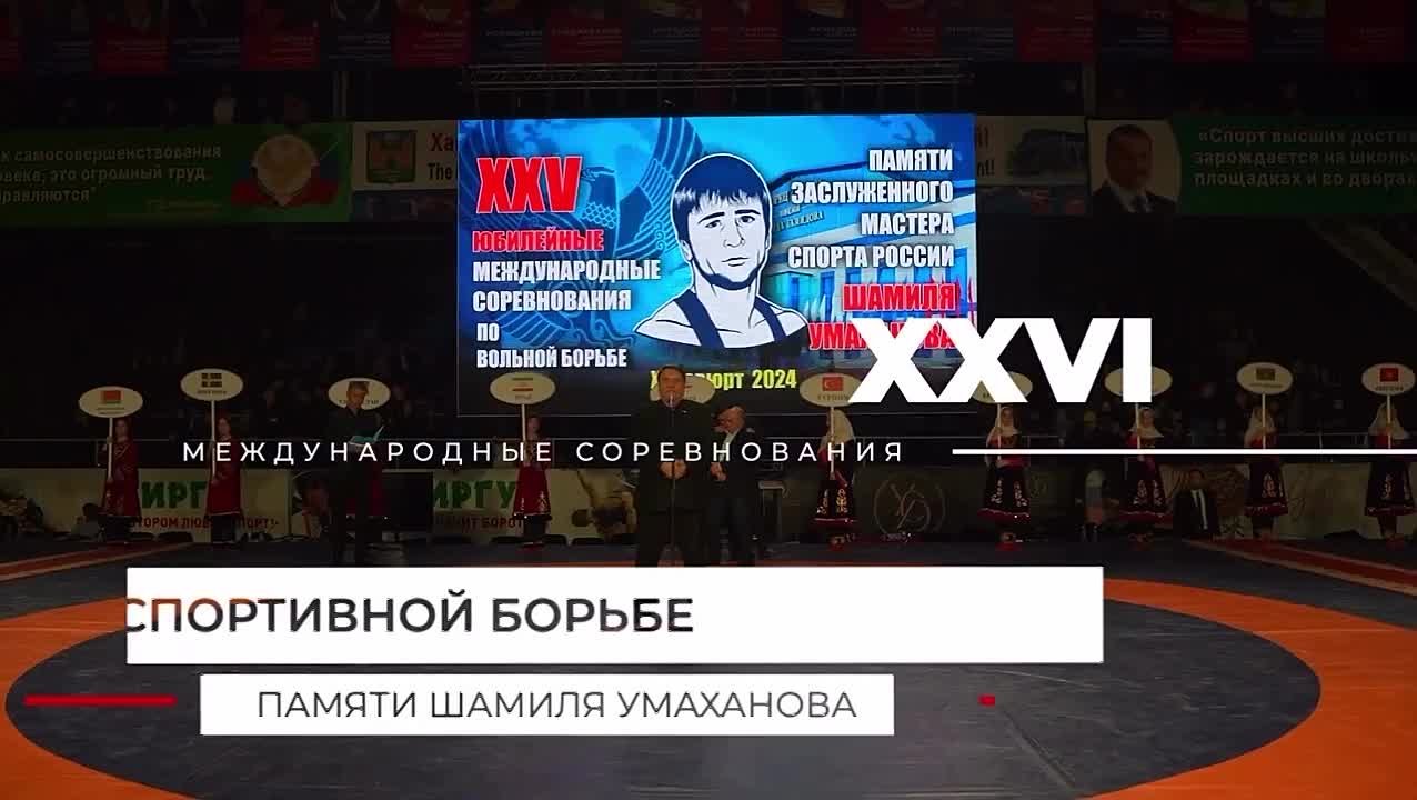 С 27 ноября по 1 декабря в Хасавюрте пройдёт традиционный международный турнир памяти заслуженного мастера спорта России Шамиля Умаханова