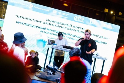 15–17 ноября Махачкала станет площадкой для Молодёжного форума «Ценностные ориентиры современной молодёжи»