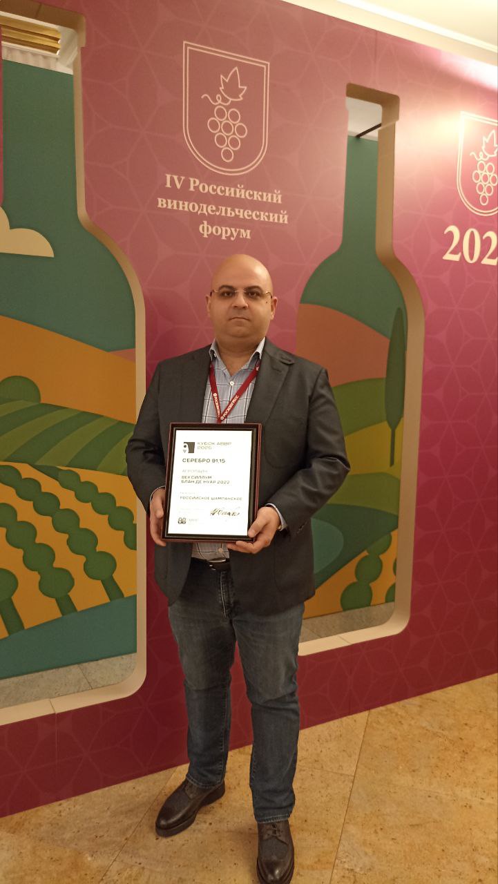 Первый день IV Российского винодельческого форума завершился церемонией награждения ежегодной премией имени князя Льва Голицына «за выдающиеся заслуги перед винодельческой отраслью», учрежденной Ассоциацией виноградарей и... Первый день IV Российского винодельческого форума завершился церемонией награждения ежегодной премией имени князя Льва Голицына «за выдающиеся заслуги перед винодельческой отраслью», учрежденной Ассоциацией виноградарей и...