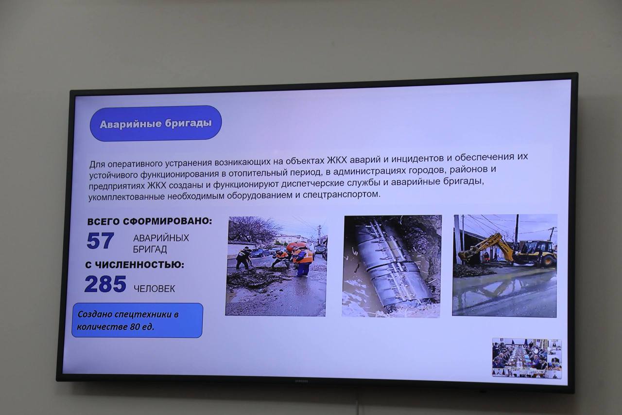 В Дагестане в рамках подготовки к зиме провели капремонт 250 км водопроводных и 40 км тепловых сетей В Дагестане в рамках подготовки к зиме провели капремонт 250 км водопроводных и 40 км тепловых сетей