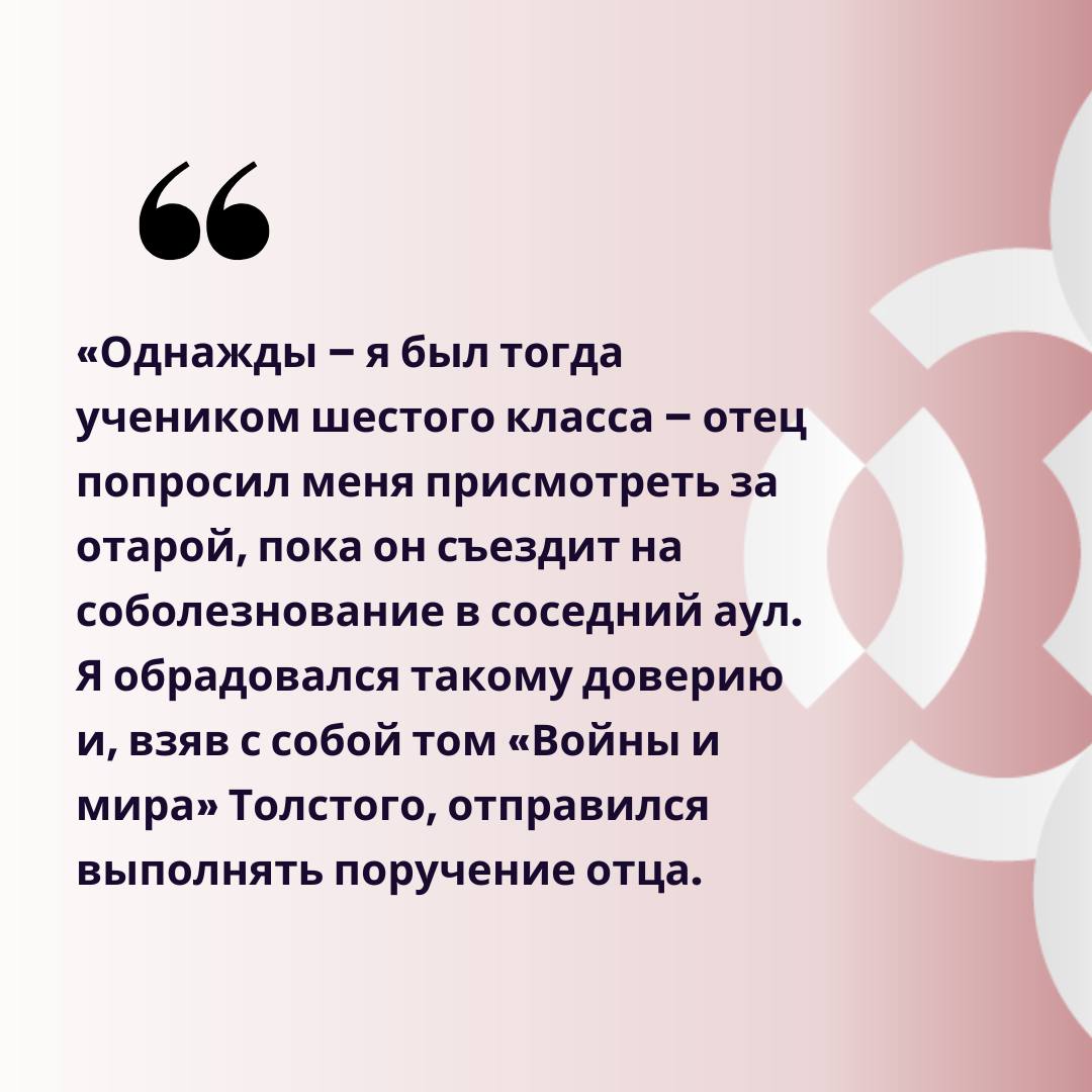 70 лет назад родился поэт Магомед Ахмедов 70 лет назад родился поэт Магомед Ахмедов