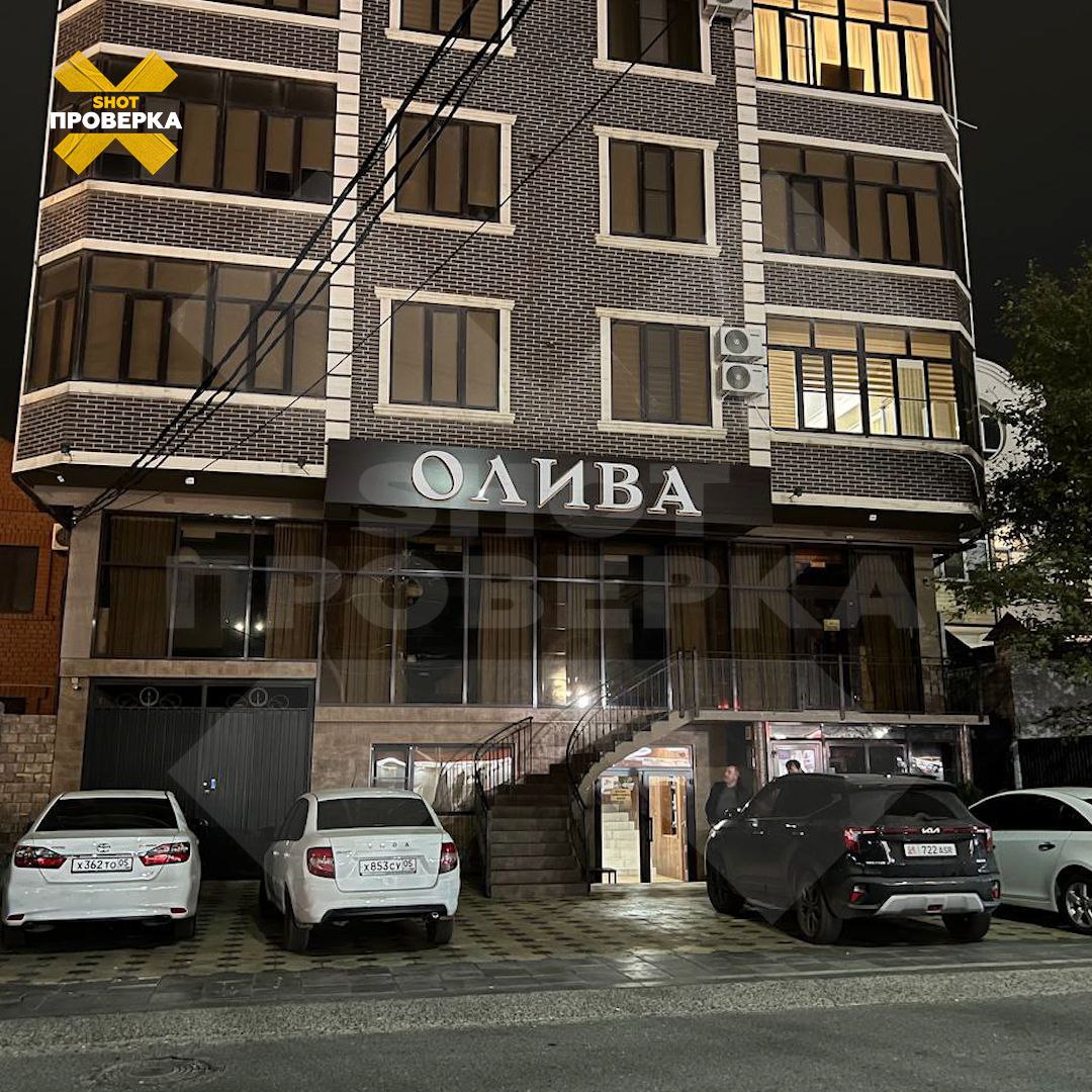 Кафе «Oliva» на проспекте Акушинского в Махачкале закрыто после массового отравления, по данным SHOT ПРОВЕРКИ — на месте работают правоохранительные органы Кафе «Oliva» на проспекте Акушинского в Махачкале закрыто после массового отравления, по данным SHOT ПРОВЕРКИ — на месте работают правоохранительные органы