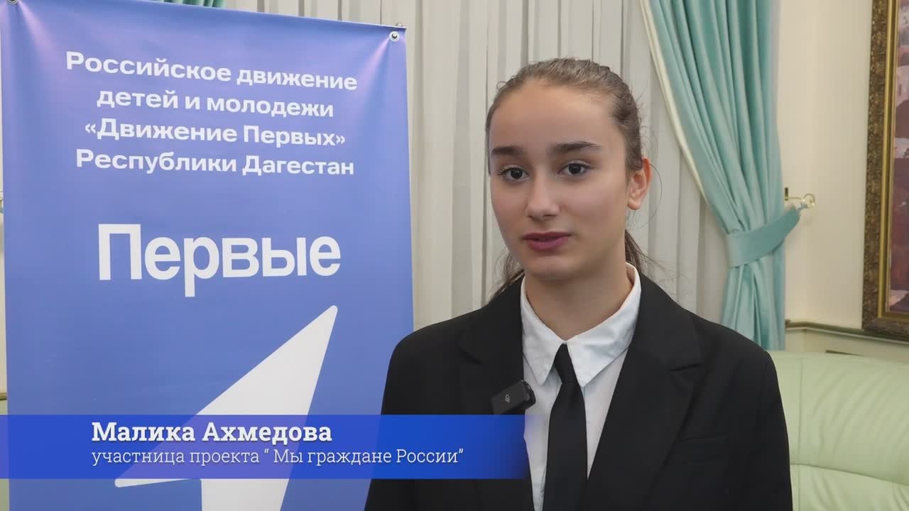 Активисты регионального отделения «Движения первых» поделились своими впечатлениями после торжественной церемонии вручения паспортов