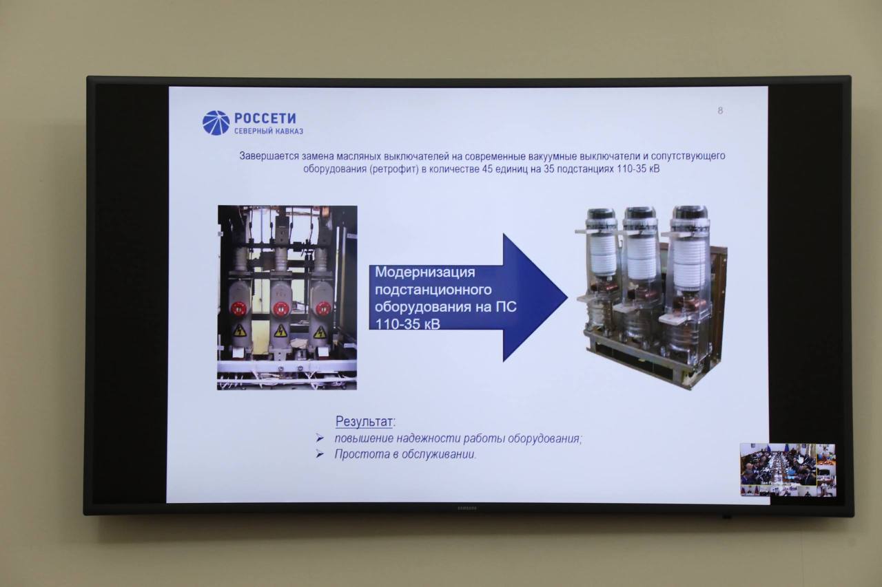 Россети планируют построить в Махачкале еще 4 новые трансформаторные подстанции Россети планируют построить в Махачкале еще 4 новые трансформаторные подстанции