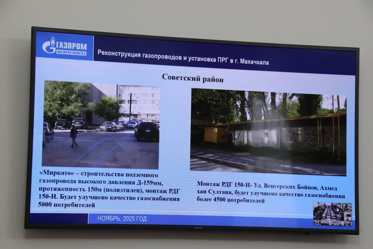 В Дагестане проводят реконструкцию 12-ти объектов газификации В Дагестане проводят реконструкцию 12-ти объектов газификации