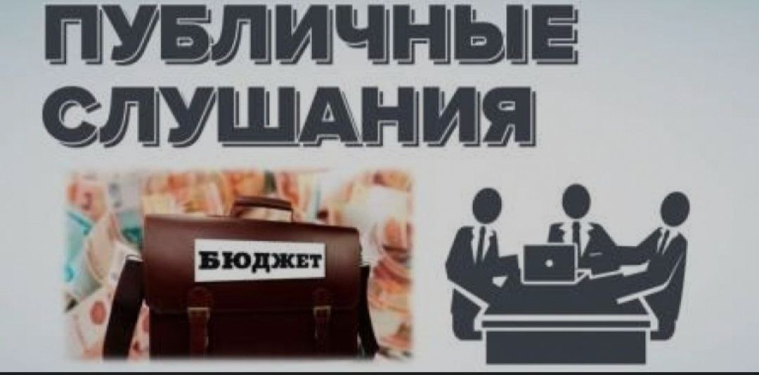 Заур Аскендеров: Мы последовательно стремимся к тому, чтобы формирование бюджета было публичным и прозрачным