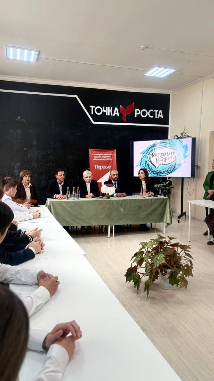Также в рамках поездки в Табасаранский район председатель комитета НС Елена Павлюченко и участник программы "Доблесть гор" Ахмед Магомедов провели Классные встречи со старшеклассниками гимназии и многопрофильного лицея №1...