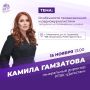 Гендиректор РГВК «Дагестан» проведет мастер-класс для будущих журналистов