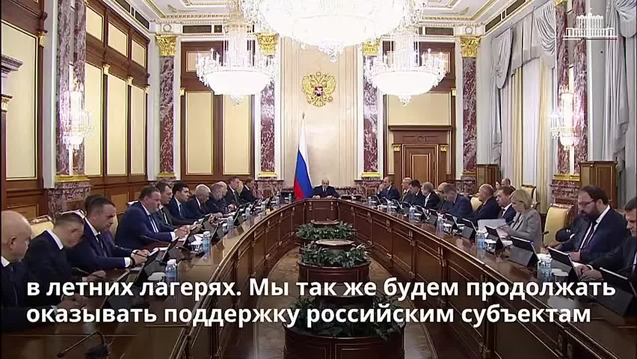 Правительство РФ списало до 2/3 задолженности по бюджетным кредитам 15 регионам на общую сумму 27,9 млрд рублей