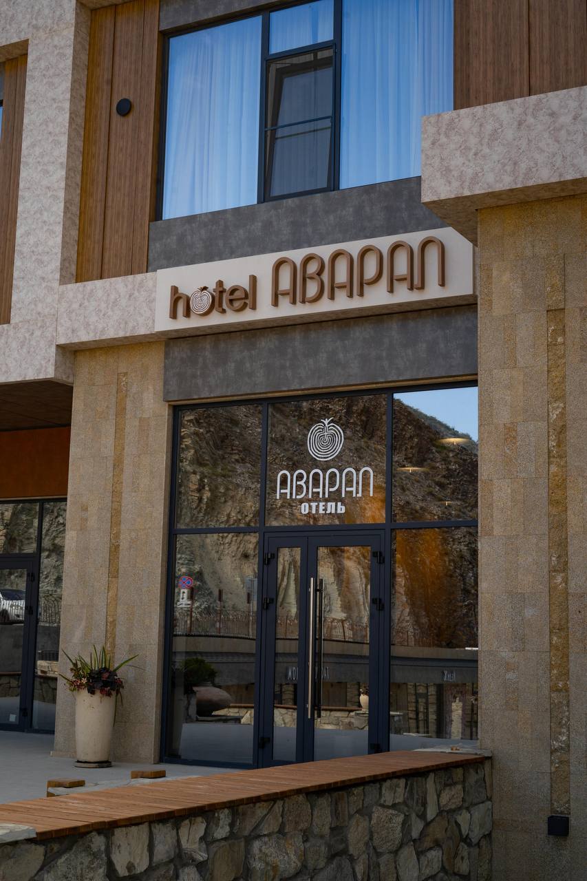 Отель «Аварал» в селе Ново-Зубутли Казбековского района вошел в лонг-лист лучших отелей по версии всероссийской премии WhereToTravel Hotels