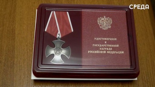 В Каспийске состоялась торжественная церемония вручения ордена Мужества