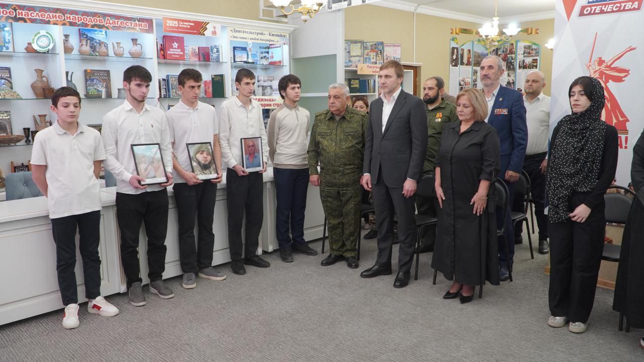 В Каспийске вручили награды родственникам участников СВО, погибших при исполнении долга В Каспийске вручили награды родственникам участников СВО, погибших при исполнении долга