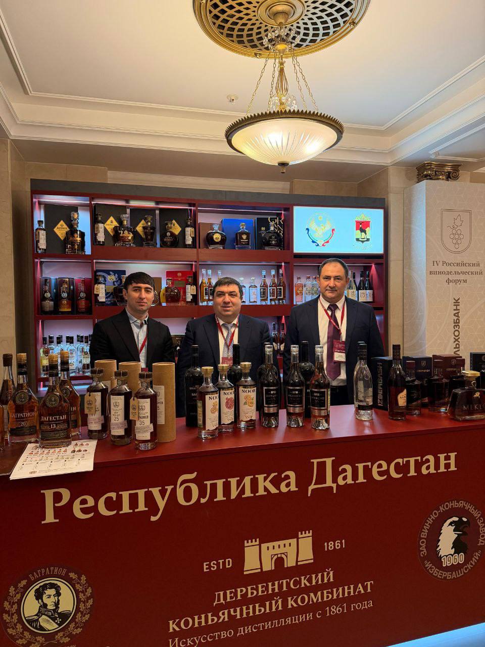 Дагестанские предприятия представили свою продукцию на Российском винодельческом форуме Дагестанские предприятия представили свою продукцию на Российском винодельческом форуме