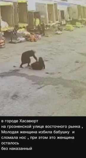 В Хасавюрте на рынке на ул. Грозненской избили бабушку