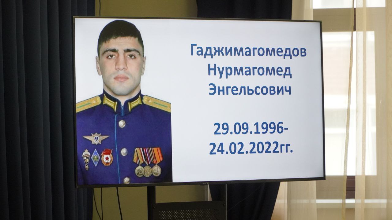 В Каспийской гимназии №12 прошла встреча учеников с матерью Героя России Нурмагомеда Гаджимагомедова В Каспийской гимназии №12 прошла встреча учеников с матерью Героя России Нурмагомеда Гаджимагомедова