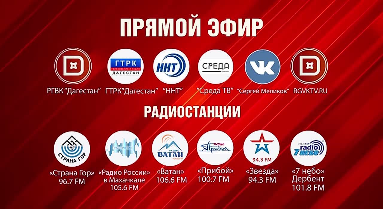 27 ноября Сергей Меликов проведет прямую линию с жителями Дагестана