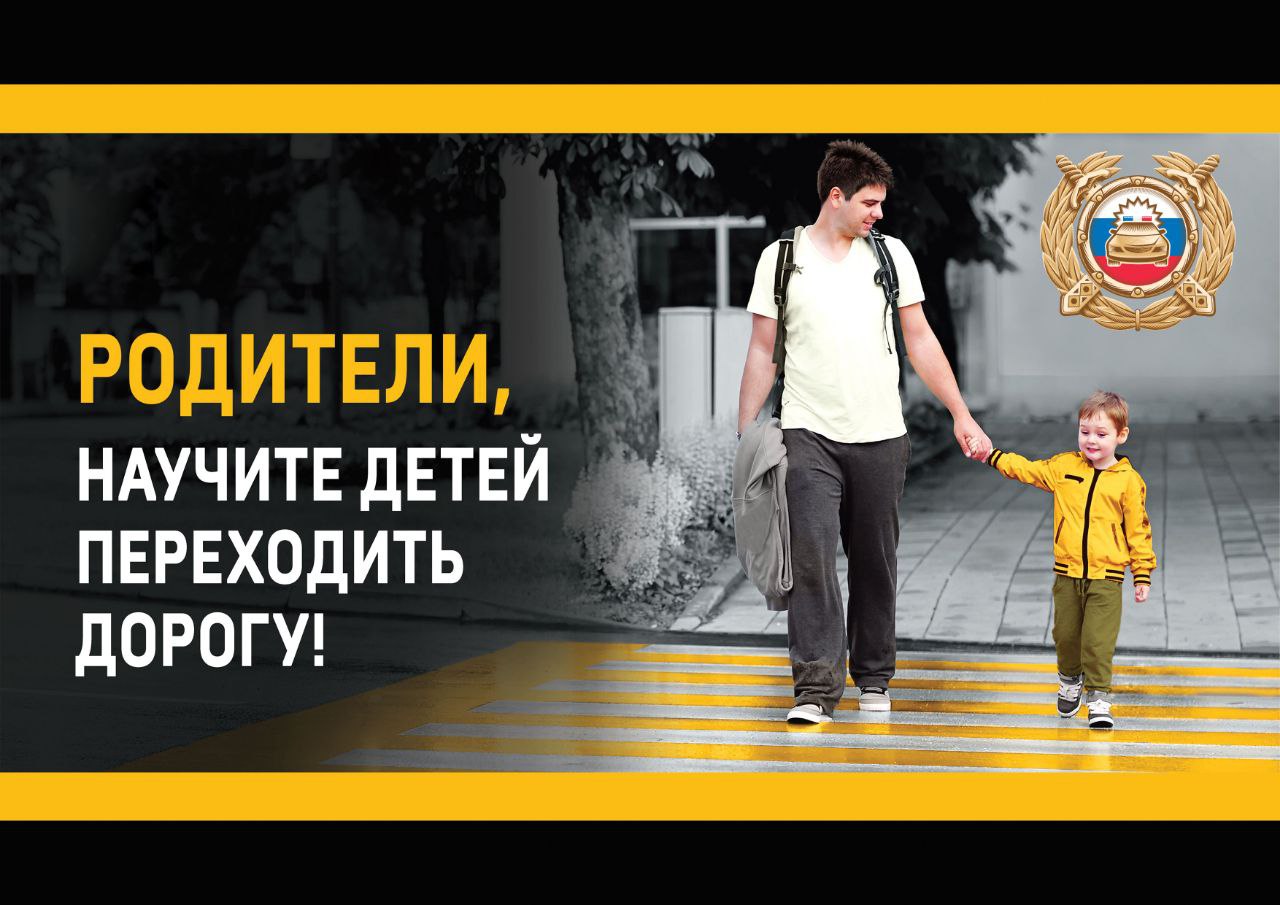 Внимание, Каспийск! Безопасность на дорогах – ответственность каждого!