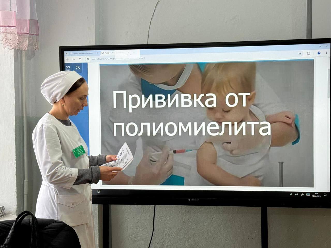 В школах Хасавюрта проводится работа по профилактике полиомиелита В школах Хасавюрта проводится работа по профилактике полиомиелита