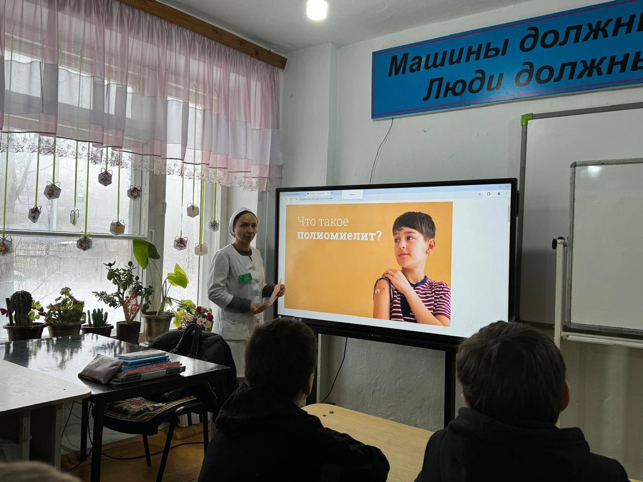 В школах Хасавюрта проводится работа по профилактике полиомиелита