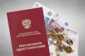Как суд помог пенсионерке восстановить заслуженный стаж и пересчитать пенсию