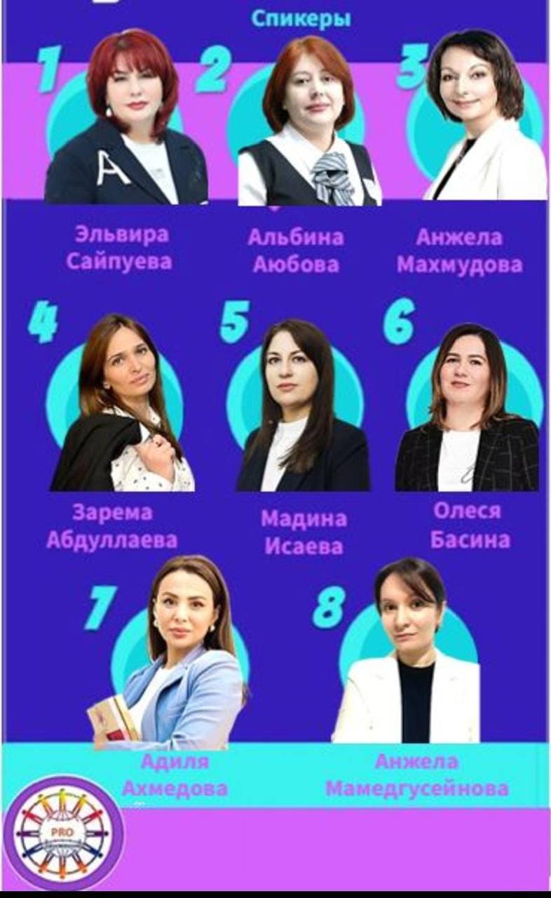 Форум «Школа PROдвижения» состоялся в Дербенте Форум «Школа PROдвижения» состоялся в Дербенте