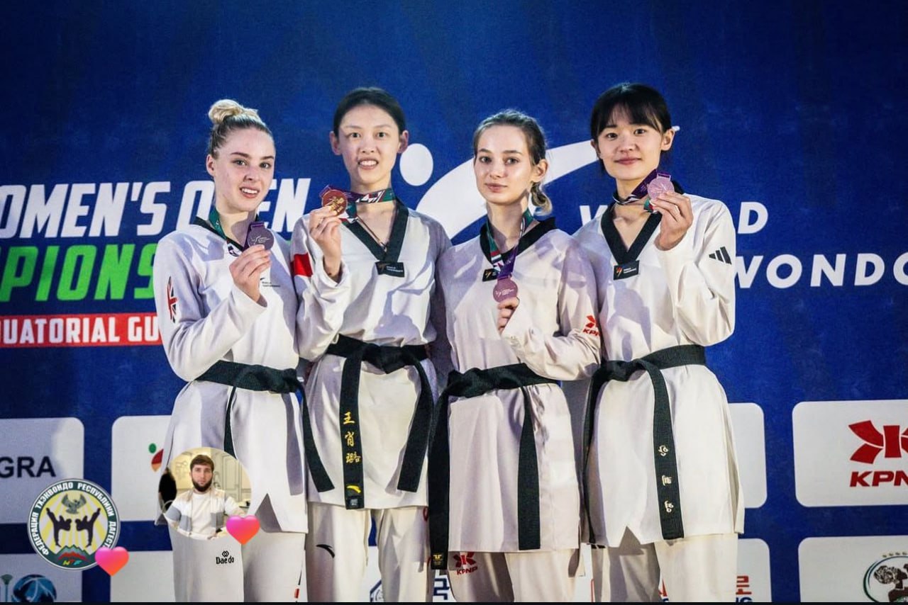 Дагестанская тхэквондистка Азиза Гусейнова завоевала бронзовую медаль на Чемпионате мира в городе в Малабо — столице Экваториальной Гвинеи Дагестанская тхэквондистка Азиза Гусейнова завоевала бронзовую медаль на Чемпионате мира в городе в Малабо — столице Экваториальной Гвинеи