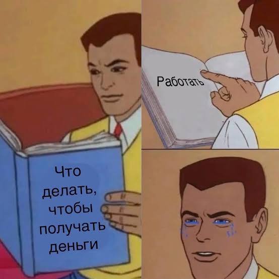 Ученые нашли формулу идеального рабочего дня