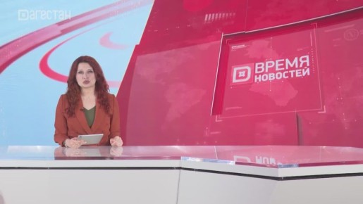 «Прямая линия» главы Дагестана - это не только возможность задать свой вопрос, но и услышать, как развивается республика, какие проблемы сейчас решаются