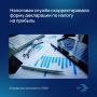 Налоговые изменения 2025 года: что нужно знать каждому гражданину