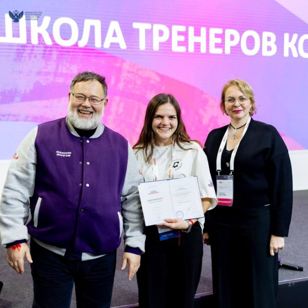 Образовательные горизонты: свежие новости от педагогических вузов Образовательные горизонты: свежие новости от педагогических вузов