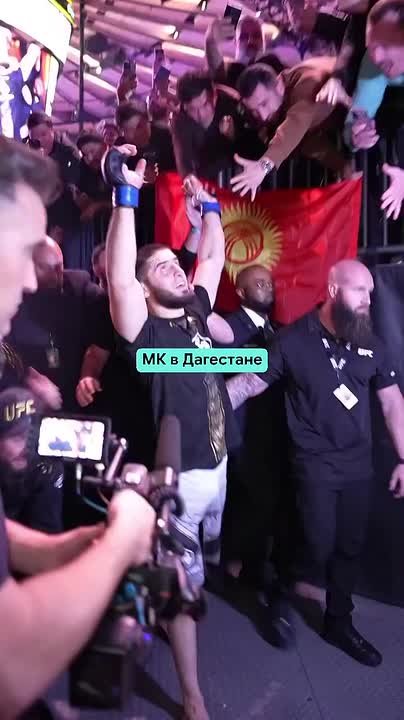 Ислам Махачев: Теперь у нас тоже есть два чемпиона, у нас самая сильная страна, самая сильная республика, и самые лучшие бойцы