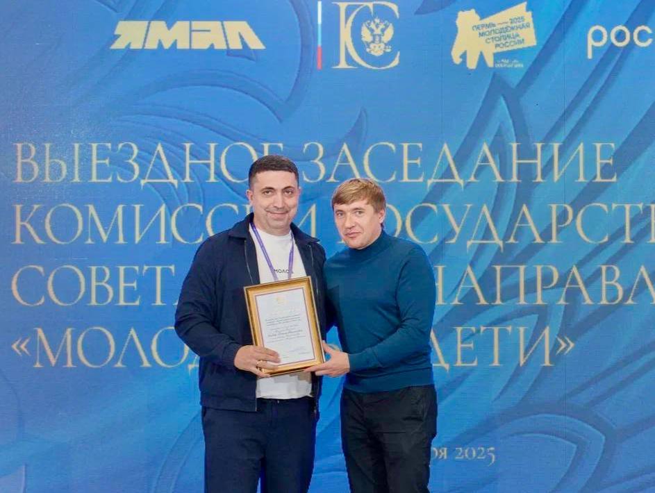 Министр по делам молодежи РД Камил Саидов и коллектив министерства награждены Благодарностью первого заместителя Руководителя Администрации Президента России Сергея Кириенко