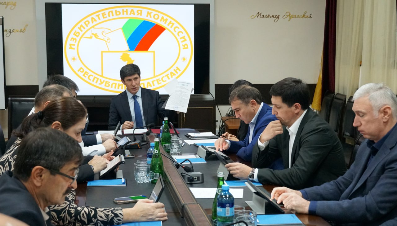 Сегодня, 17 ноября, под председательством Магомеда Дибирова прошло заседание Избирательной комиссии Республики Дагестан