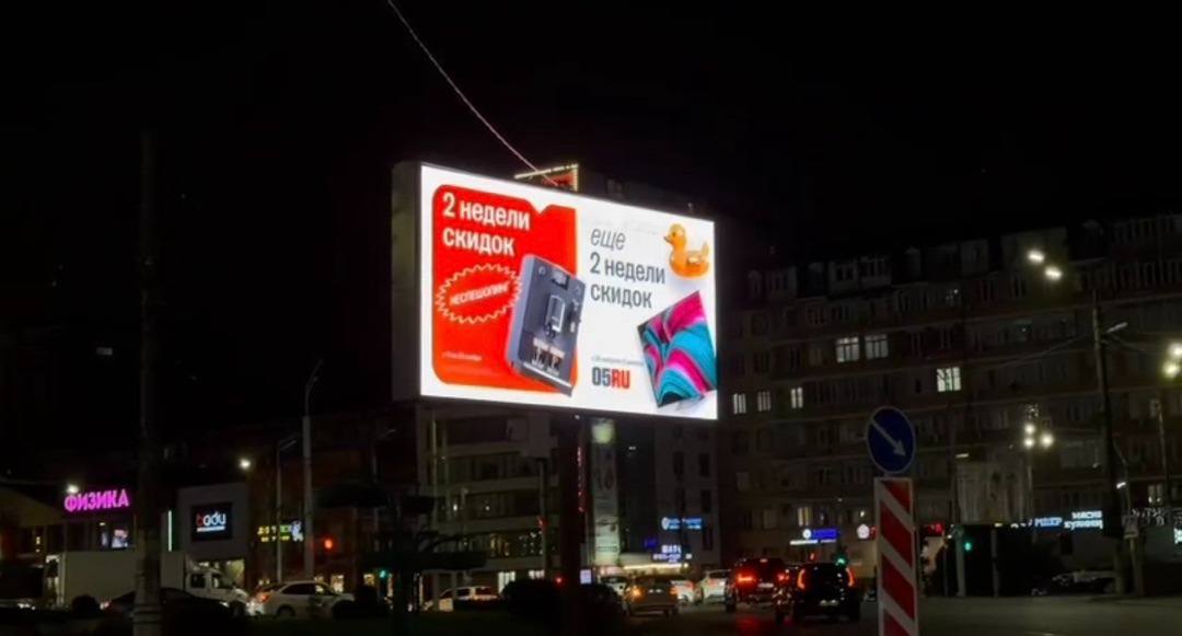 Управление транспорта и рекламы Махачкалы получило жалобу на чрезмерную яркость Управление транспорта и рекламы Махачкалы получило жалобу на чрезмерную яркость