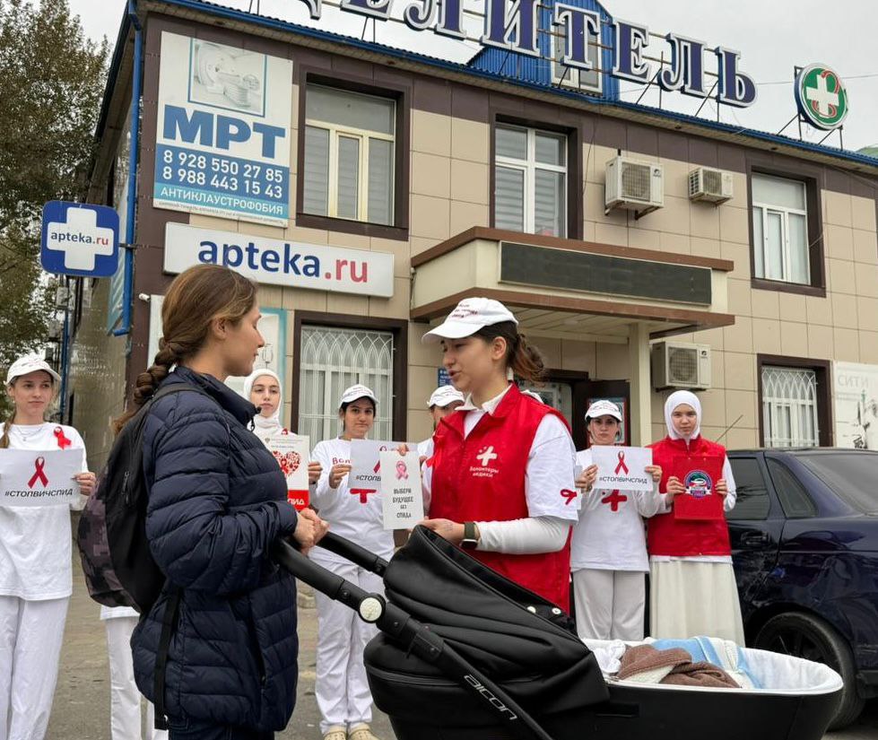 1 декабря ежегодно отмечается Всемирный день борьбы со СПИДом 1 декабря ежегодно отмечается Всемирный день борьбы со СПИДом
