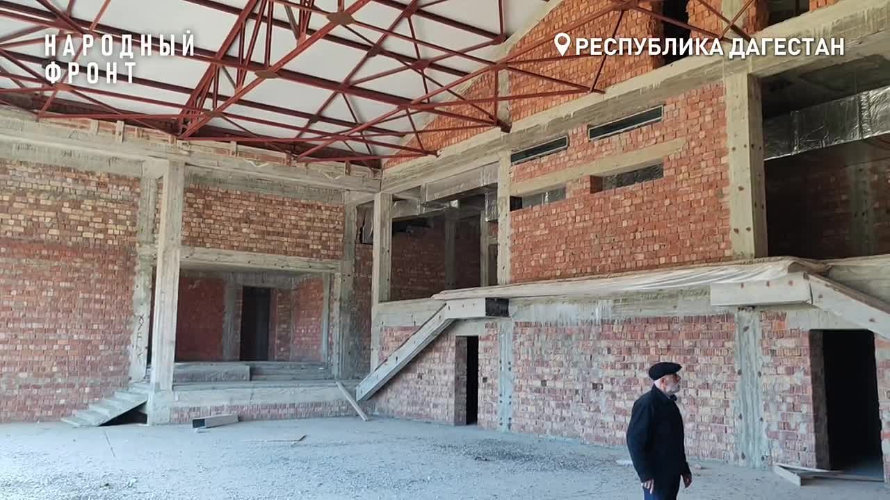 В Сергокале, Дагестан, жители 20 лет ждут завершения строительства дворца культуры, начатого в 2005 году и замороженного в 2009-м