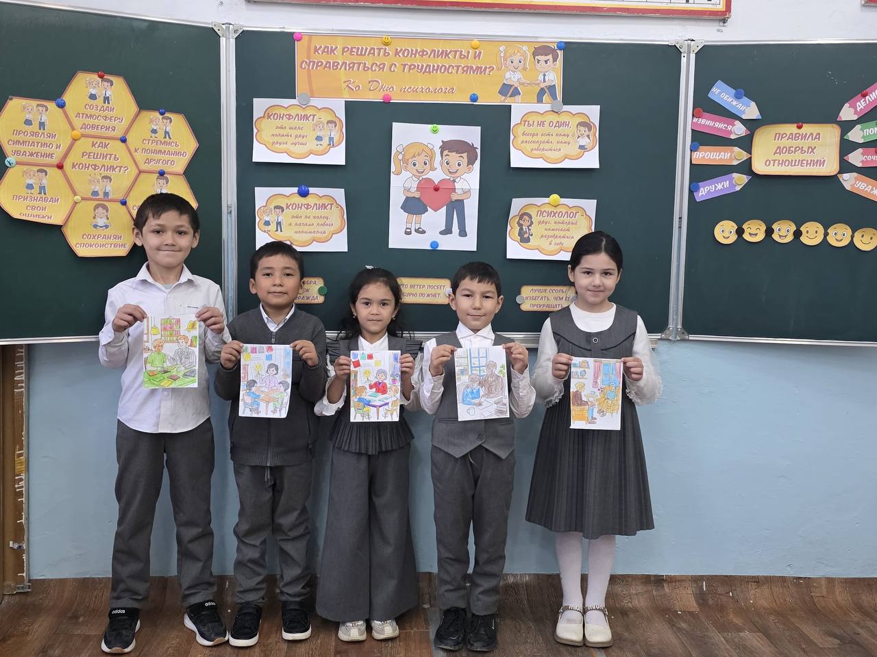 Разговоры о важном. 17 ноября в школах Хасавюрта прошли занятия проекта «Разговоры о важном» на тему «Как решать конфликты и справляться с трудностями?» — ко Дню психолога Разговоры о важном. 17 ноября в школах Хасавюрта прошли занятия проекта «Разговоры о важном» на тему «Как решать конфликты и справляться с трудностями?» — ко Дню психолога