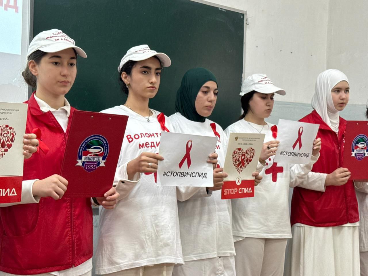 1 декабря ежегодно отмечается Всемирный день борьбы со СПИДом 1 декабря ежегодно отмечается Всемирный день борьбы со СПИДом