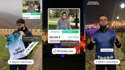 Дагестанцы собрали почти 1,4 млн рублей на благотворительность