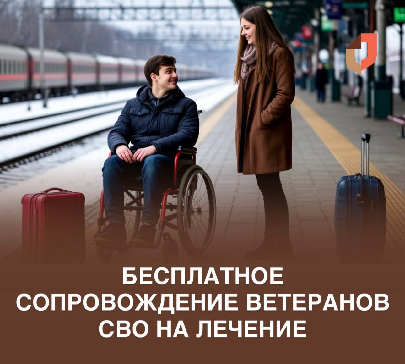 Важная информация для семей участников СВО!