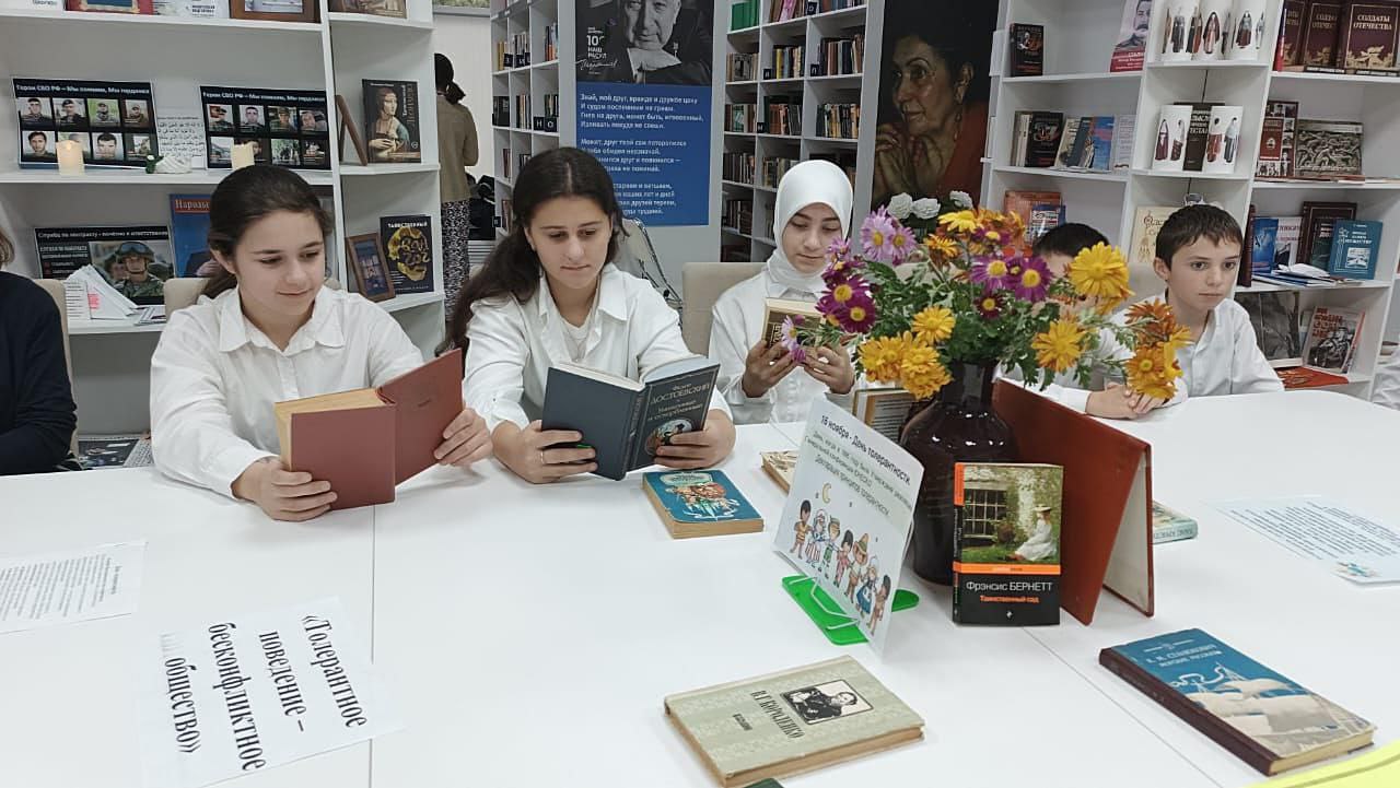 В честь Международного дня толерантности модельная библиотека филиала №2 ЦБС им. Ф. Алиевой провела мероприятие «Толерантность на книжной полке» В честь Международного дня толерантности модельная библиотека филиала №2 ЦБС им. Ф. Алиевой провела мероприятие «Толерантность на книжной полке»