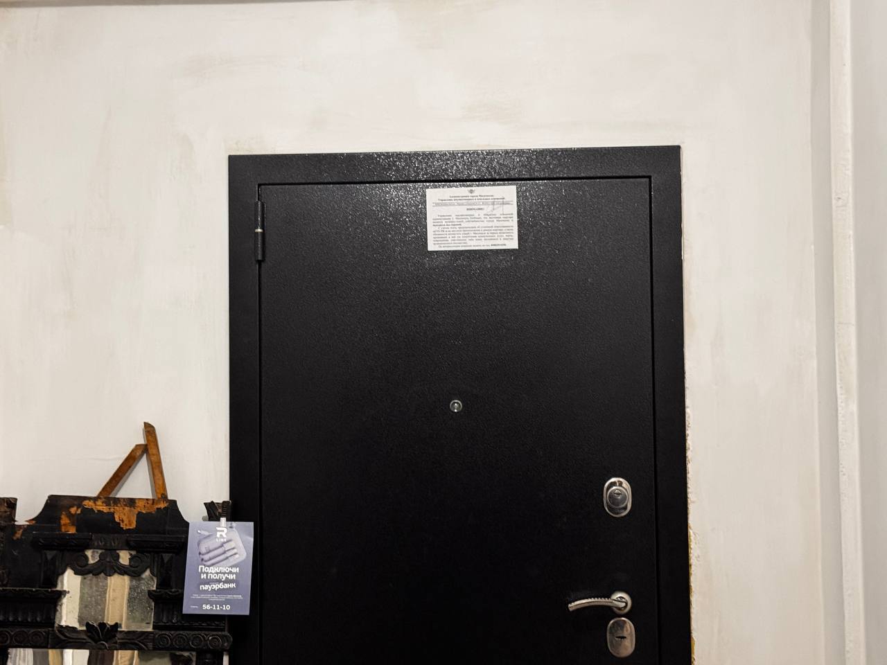 Управление имущественных и земельных отношений администрации Махачкалы провело совместный рейд по незаконно занятым муниципальным домам Управление имущественных и земельных отношений администрации Махачкалы провело совместный рейд по незаконно занятым муниципальным домам