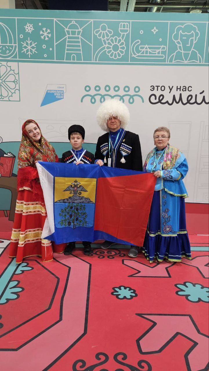 Сотрудник музея современной истории города Кизляра Савенко Анна вместе со своей семьей Савенко-Мыськовых принимает участие во Всероссийских играх президентской платформы "Россия- страна возможностей" - #Этоунассемейное Сотрудник музея современной истории города Кизляра Савенко Анна вместе со своей семьей Савенко-Мыськовых принимает участие во Всероссийских играх президентской платформы "Россия- страна возможностей" - #Этоунассемейное