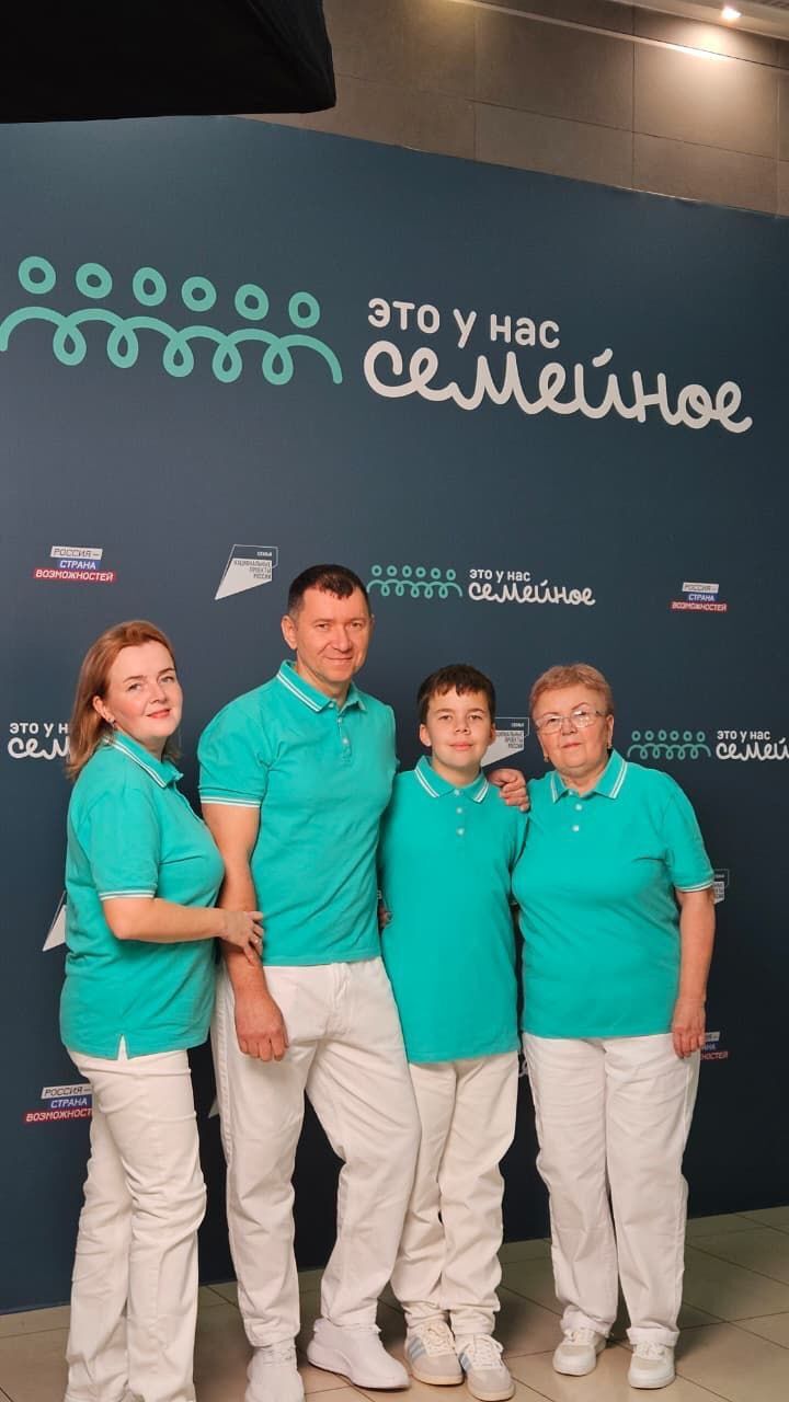 Сотрудник музея современной истории города Кизляра Савенко Анна вместе со своей семьей Савенко-Мыськовых принимает участие во Всероссийских играх президентской платформы "Россия- страна возможностей" - #Этоунассемейное Сотрудник музея современной истории города Кизляра Савенко Анна вместе со своей семьей Савенко-Мыськовых принимает участие во Всероссийских играх президентской платформы "Россия- страна возможностей" - #Этоунассемейное