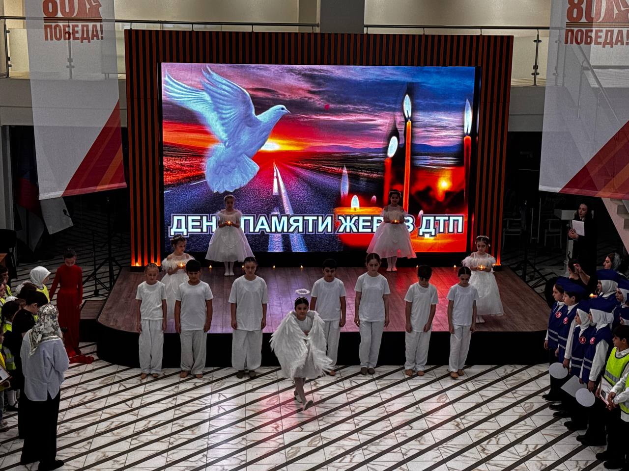 В Махачкале ДЮАШ организовал мероприятие ко Дню памяти жертв ДТП В Махачкале ДЮАШ организовал мероприятие ко Дню памяти жертв ДТП