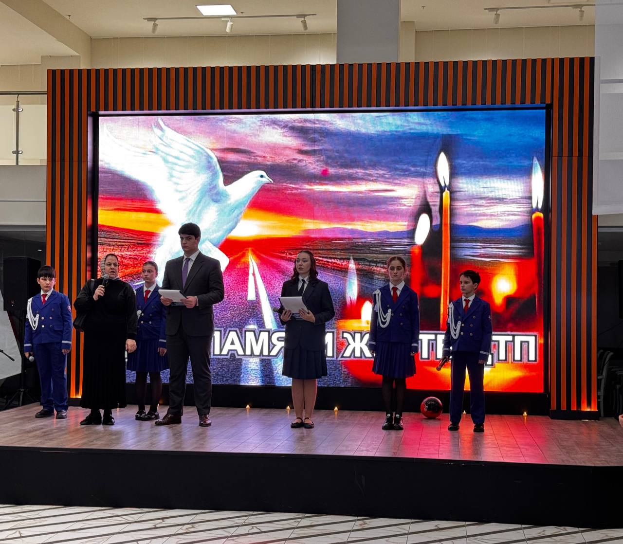 В Махачкале ДЮАШ организовал мероприятие ко Дню памяти жертв ДТП