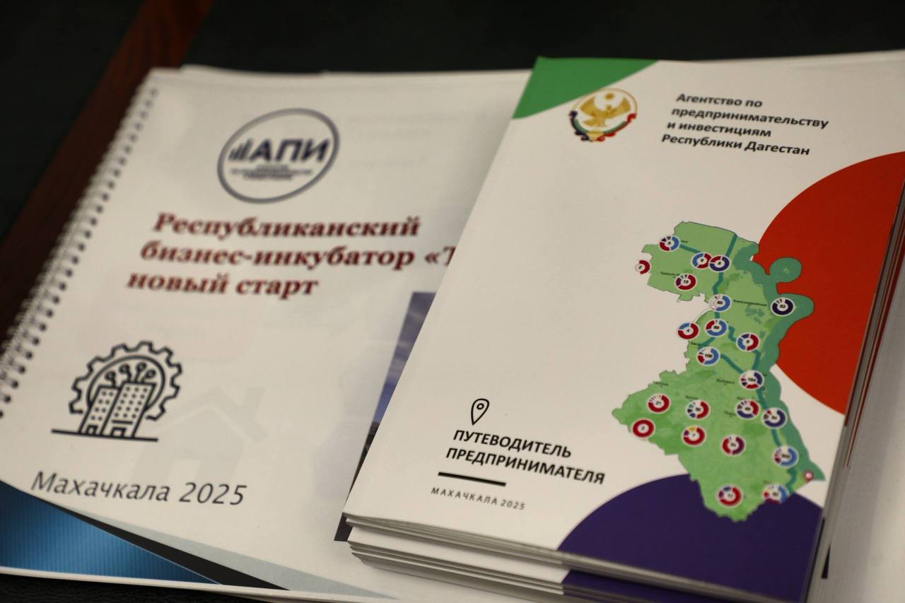 Премьер Дагестана провел ряд встреч с руководителями органов власти региона Премьер Дагестана провел ряд встреч с руководителями органов власти региона