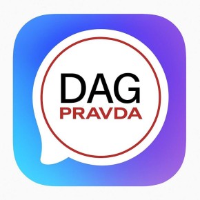 Всегда в курсе событий Дагестана?