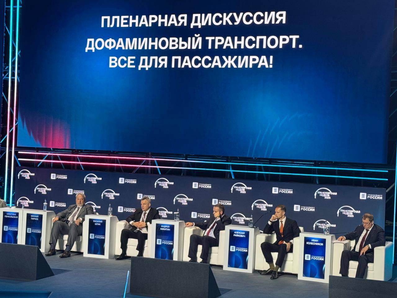 Заместитель Председателя Правительства РД Ризван Газимагомедов и врио министра транспорта и дорожного хозяйства РД Магомед Тагиров приняли участие в пленарной дискуссии «Дофаминовый транспорт. Все для пассажира!»